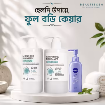 হেলদি উপায়ে, ফুল বডি কেয়ার