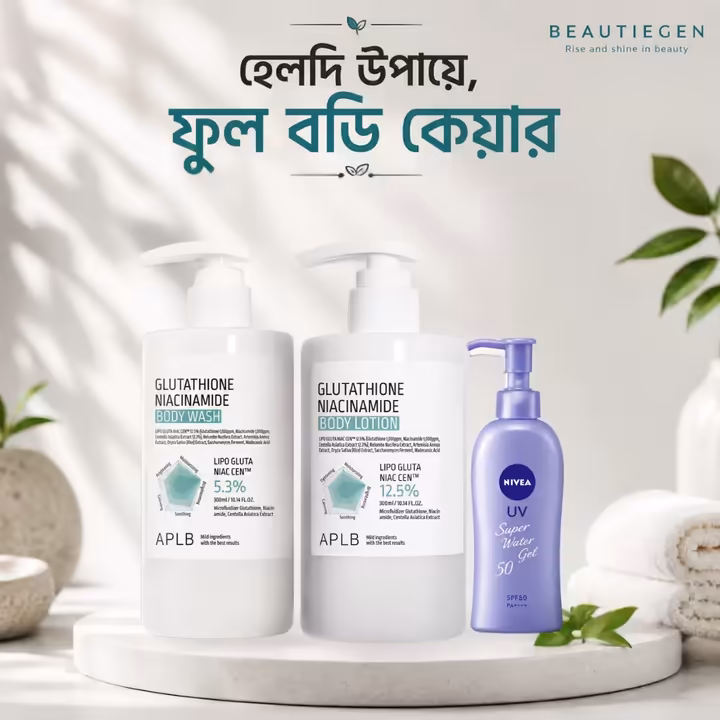 হেলদি উপায়ে, ফুল বডি কেয়ার