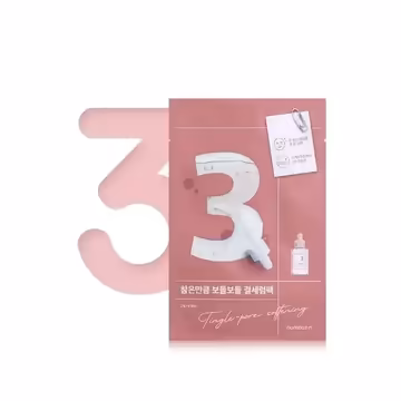 NUMBUZIN No.3 Tingle-Pore Softening Sheet Mask 27g | Korean Skincare
