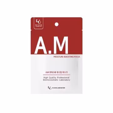 W.Skin Moisture Boosting Mask Hydrating Sheet Mask - Best Price BD