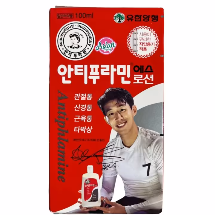 YUHAN Antiphlamine Massage Lotion 100ml – Muscle & Joint Pain Relief